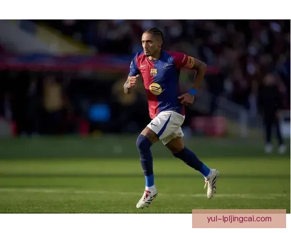 FIFA将赔偿巴萨14.4万欧因拉菲尼亚伤病