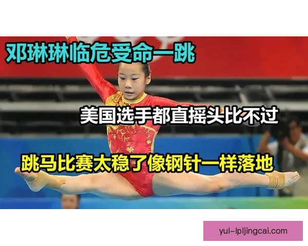 马拉松选手苏睿勇上诉得直 时隔五年获准再征东运